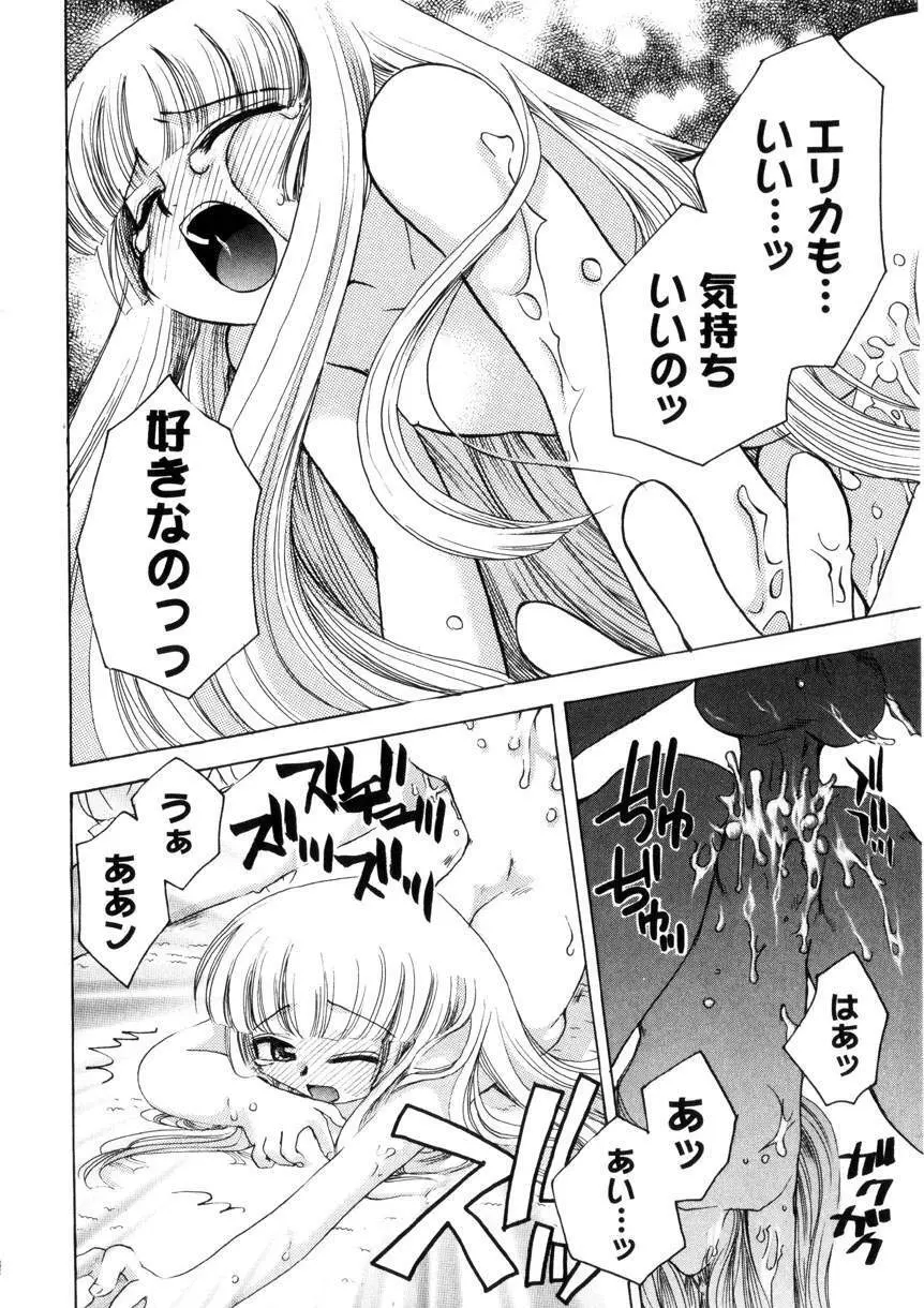Pink Lesson Page.135
