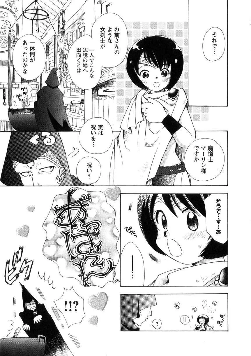 Pink Lesson Page.138