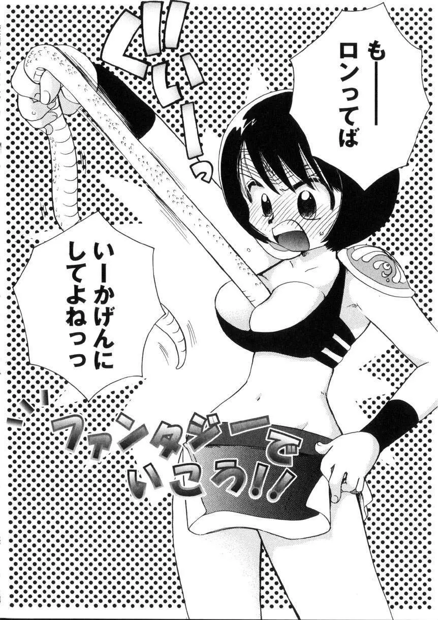 Pink Lesson Page.139