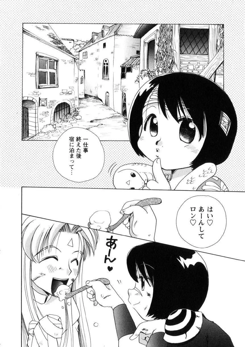Pink Lesson Page.141