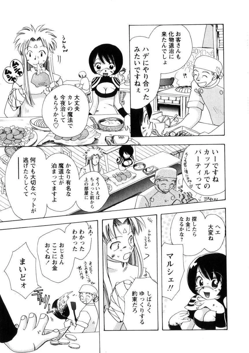 Pink Lesson Page.142