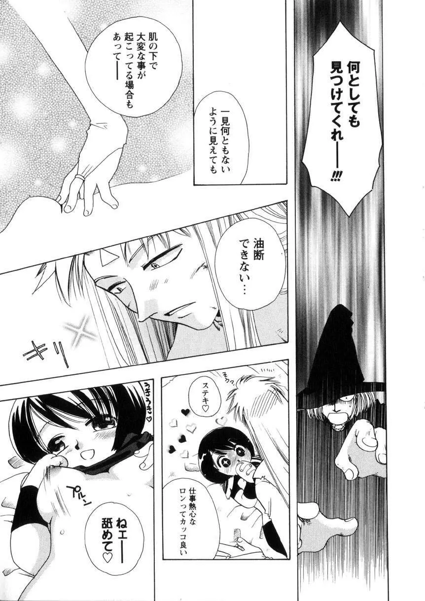 Pink Lesson Page.146