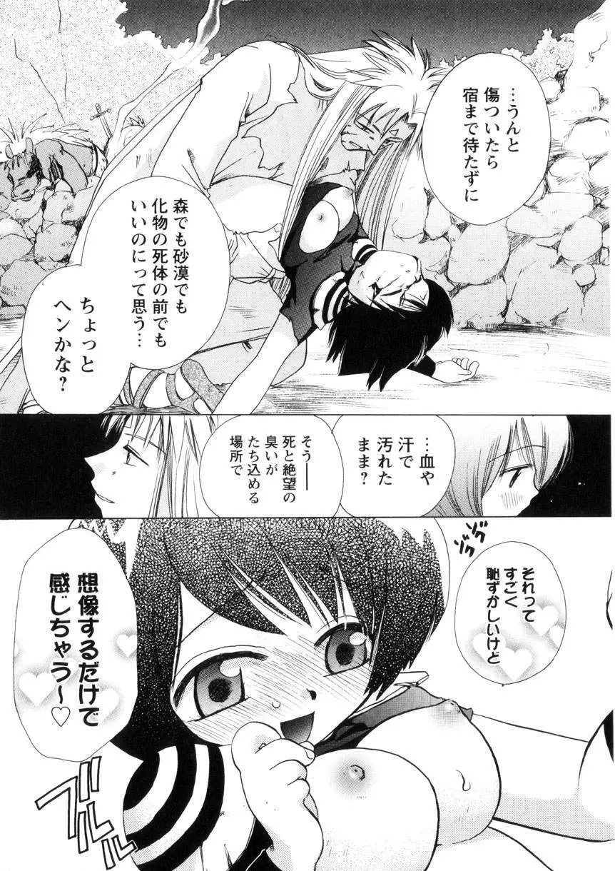 Pink Lesson Page.148