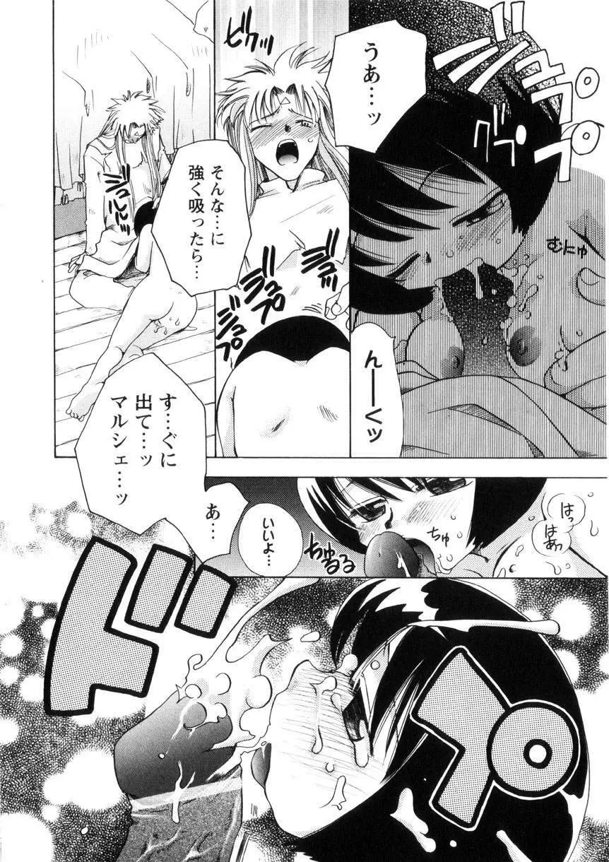Pink Lesson Page.151