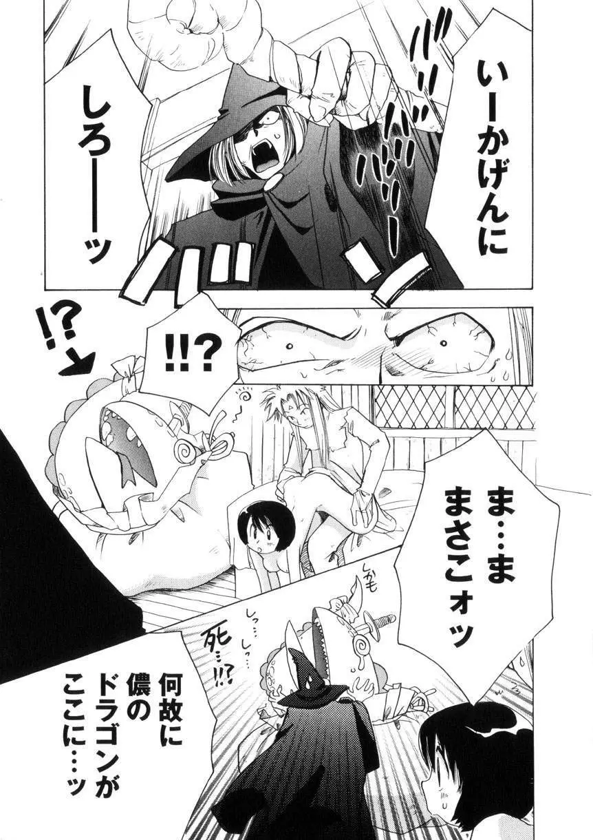 Pink Lesson Page.160