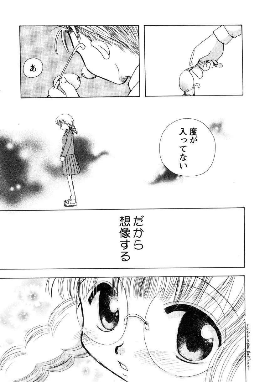 Pink Lesson Page.166