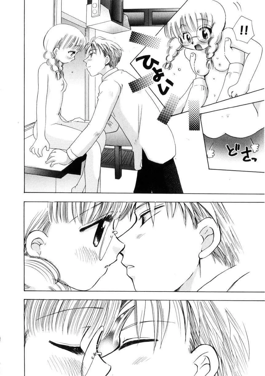 Pink Lesson Page.169