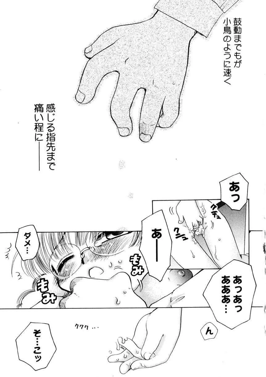 Pink Lesson Page.172