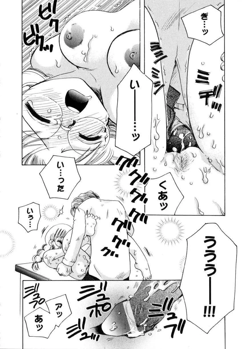 Pink Lesson Page.175