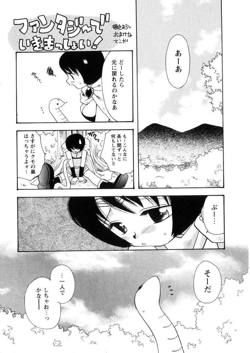 Pink Lesson Page.180