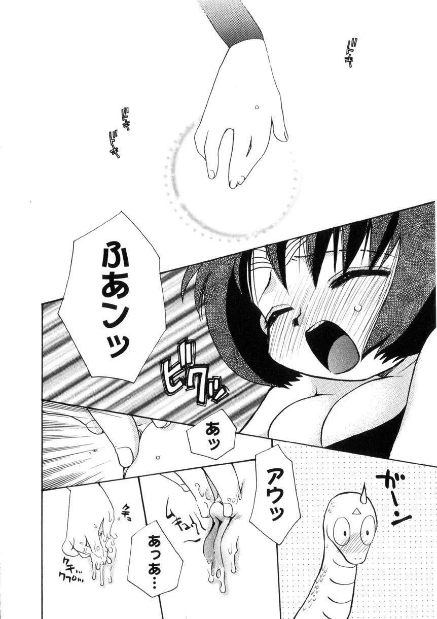 Pink Lesson Page.181