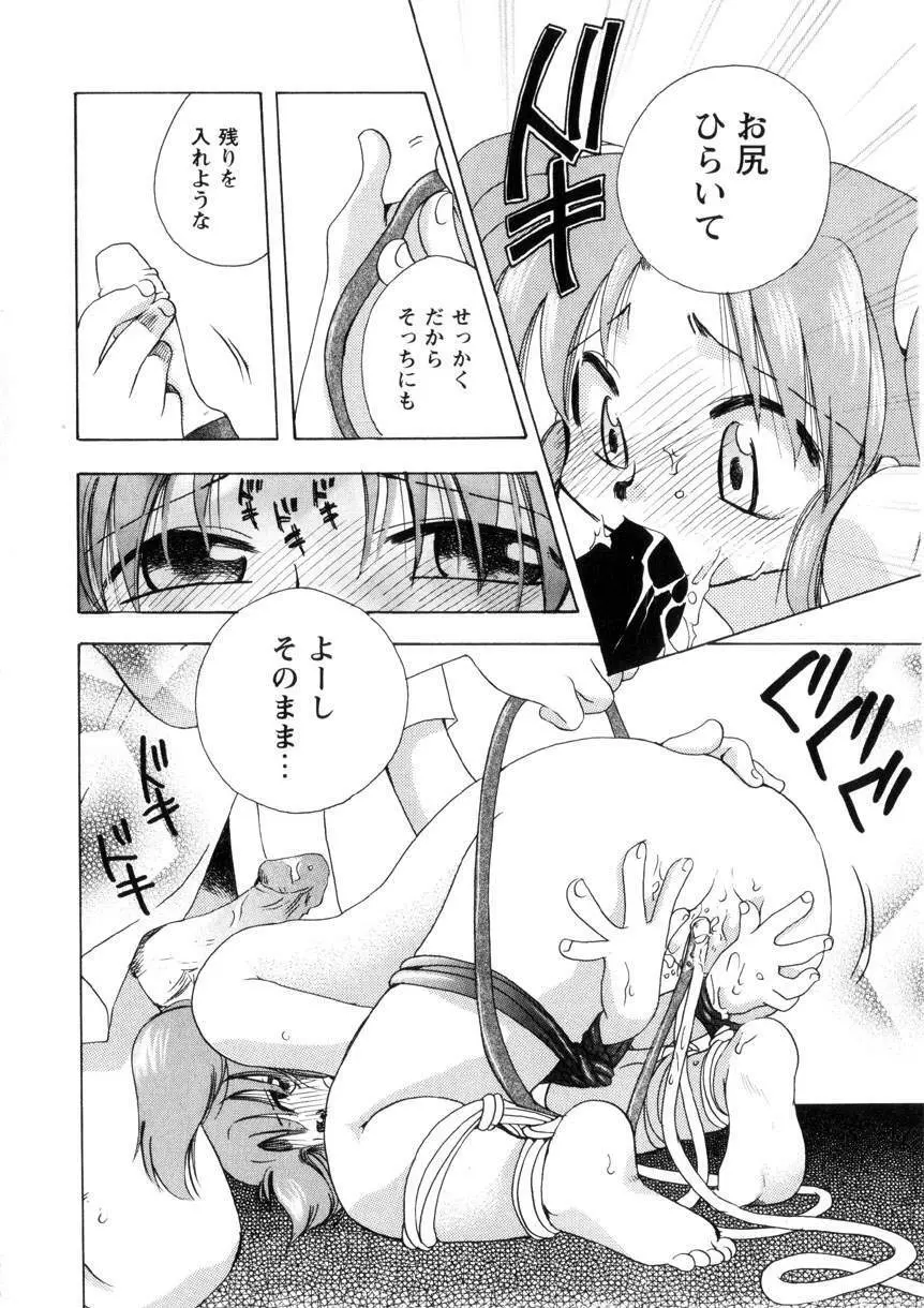 Pink Lesson Page.19
