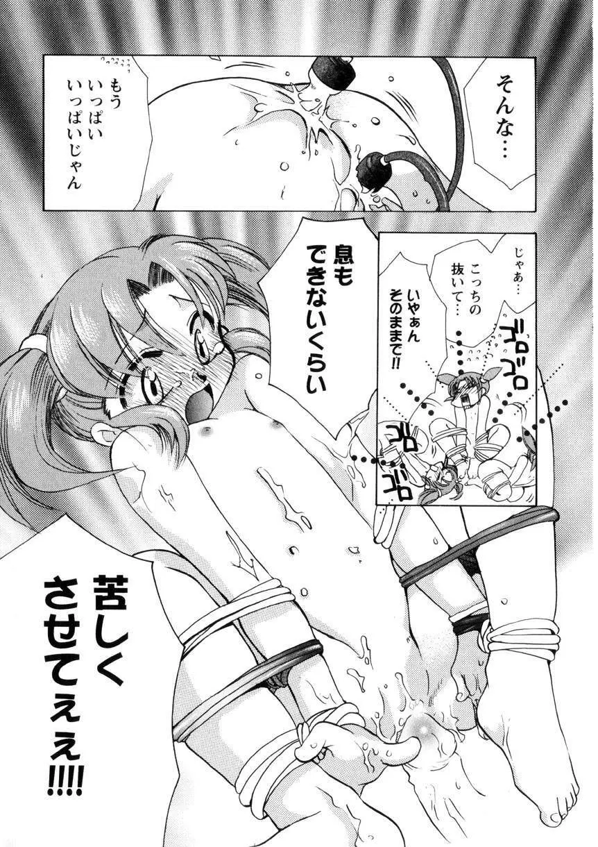 Pink Lesson Page.22