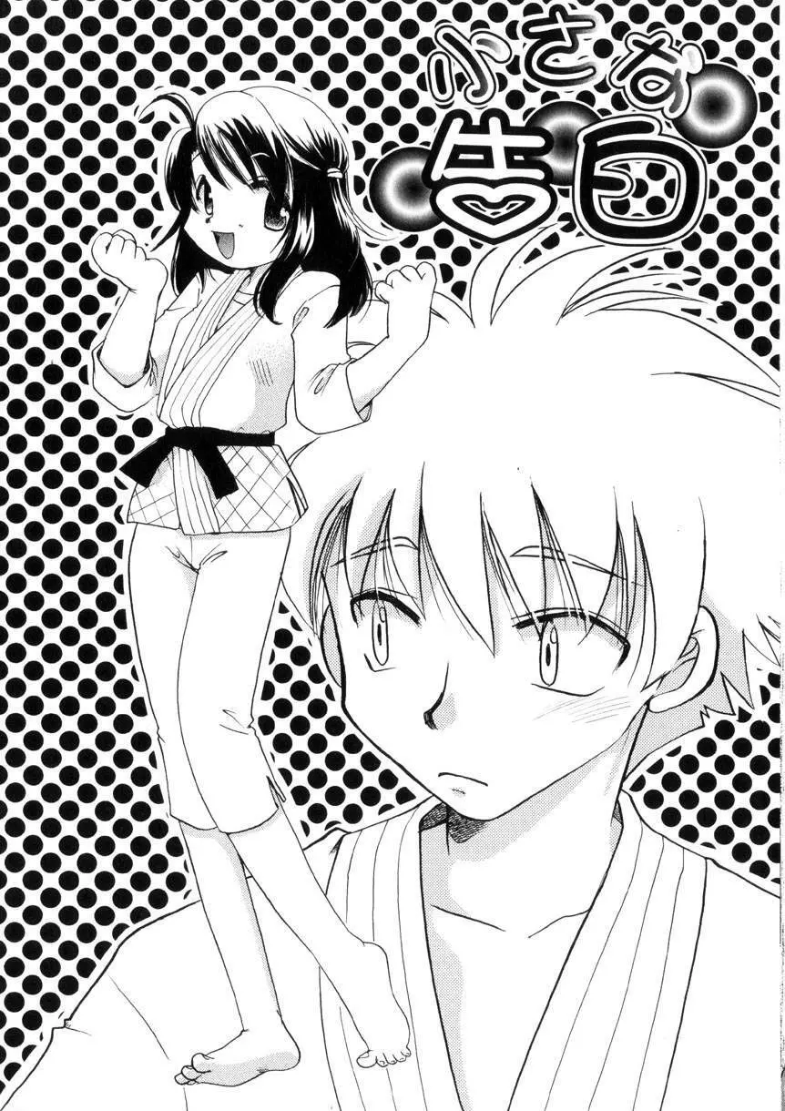 Pink Lesson Page.28