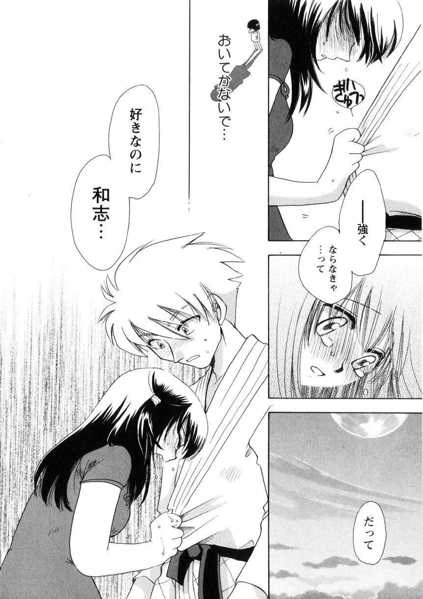 Pink Lesson Page.35
