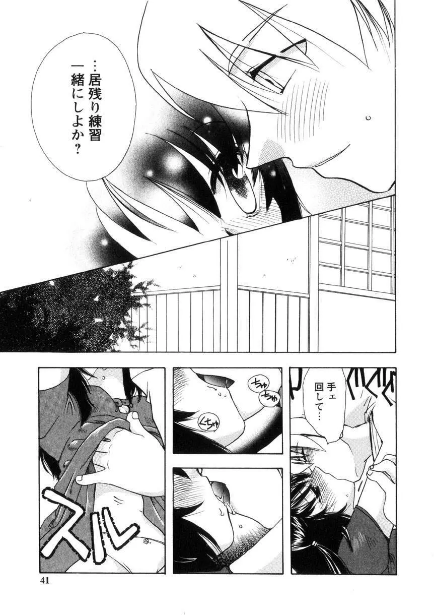 Pink Lesson Page.40