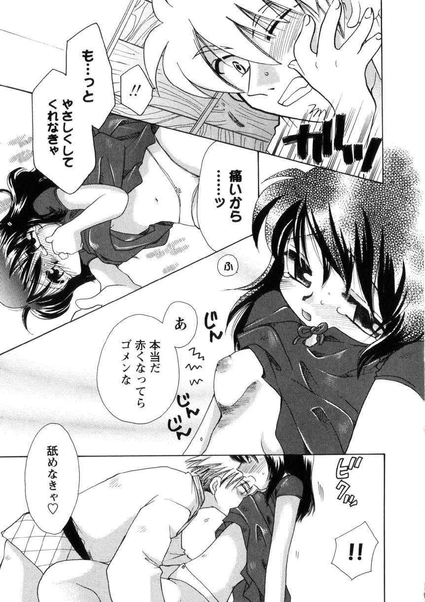 Pink Lesson Page.42