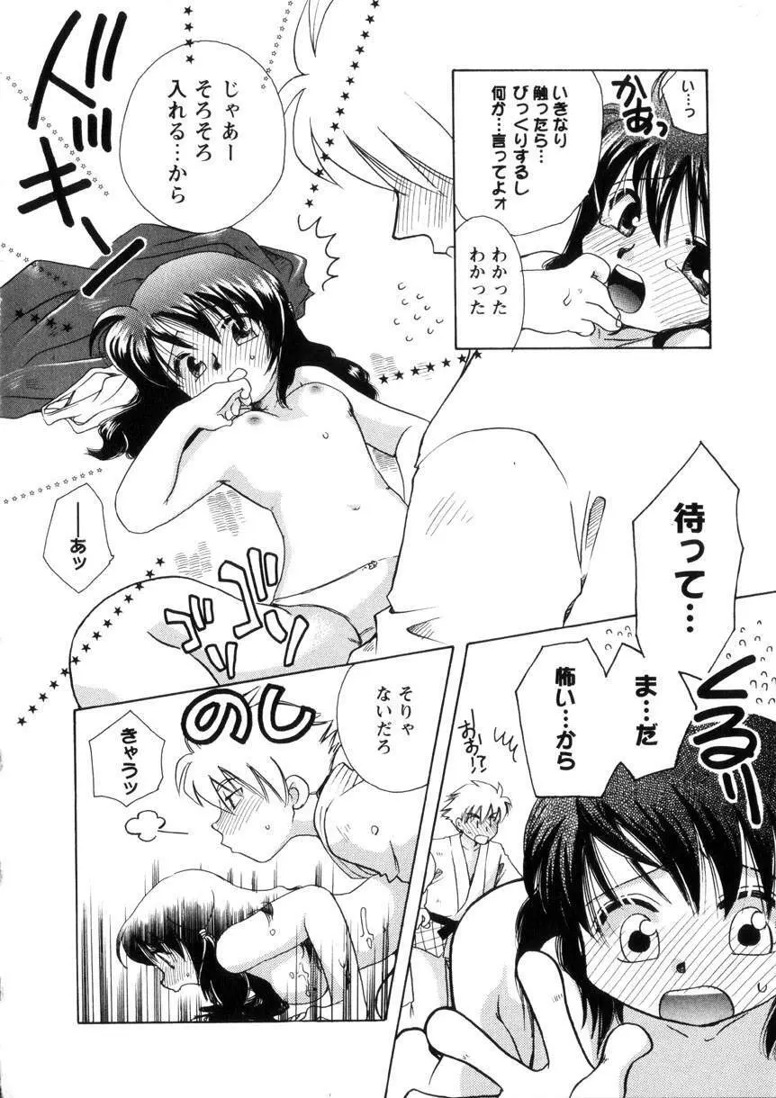 Pink Lesson Page.45