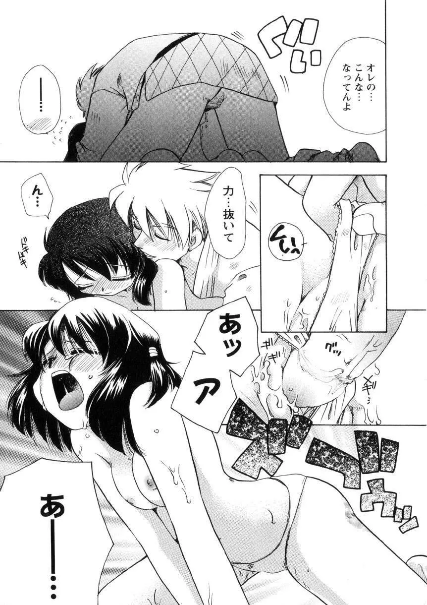 Pink Lesson Page.46
