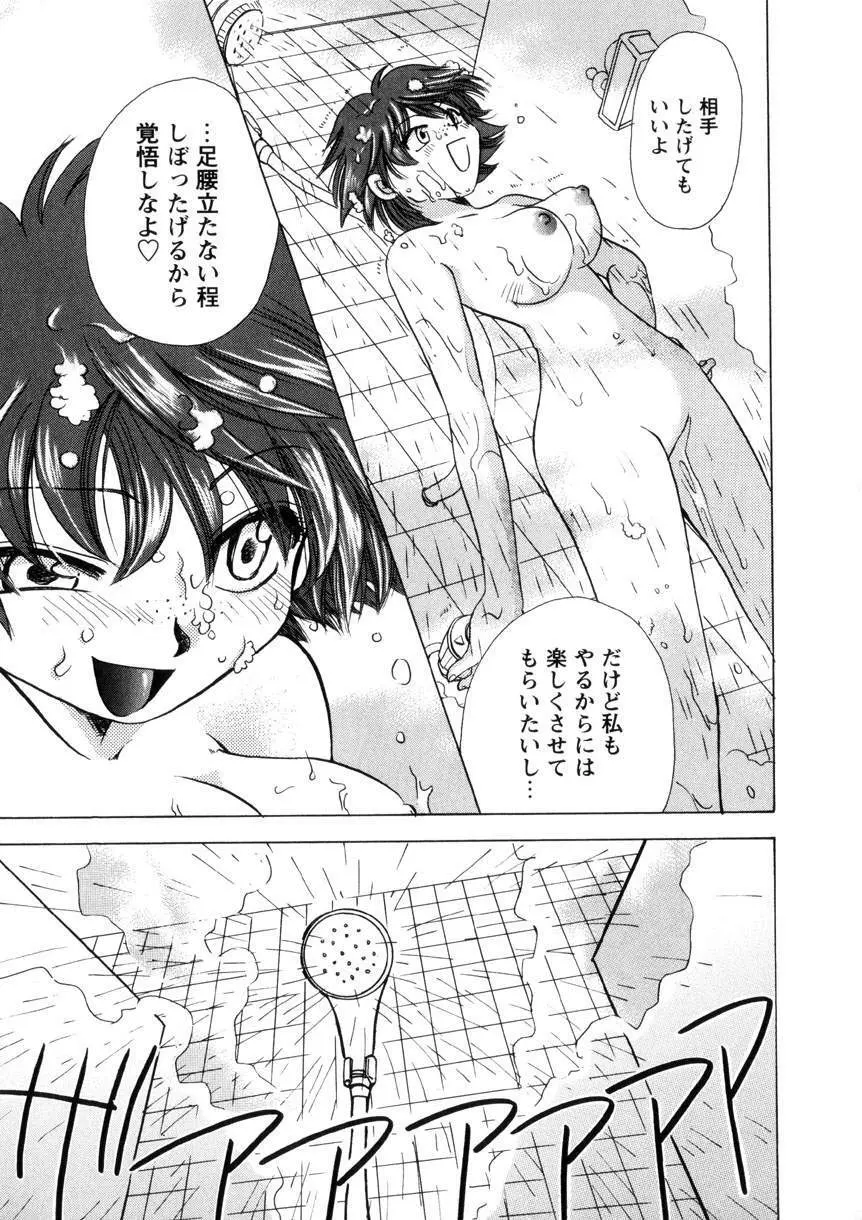 Pink Lesson Page.58