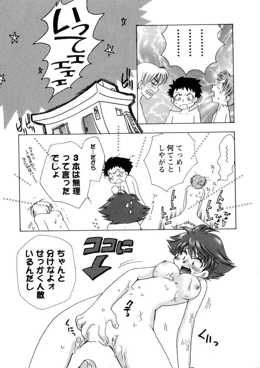 Pink Lesson Page.62