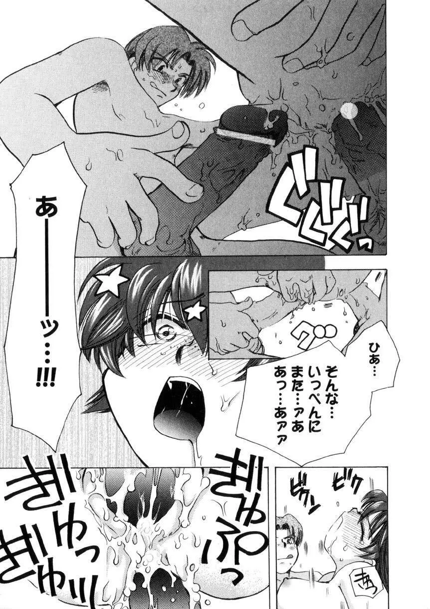 Pink Lesson Page.64