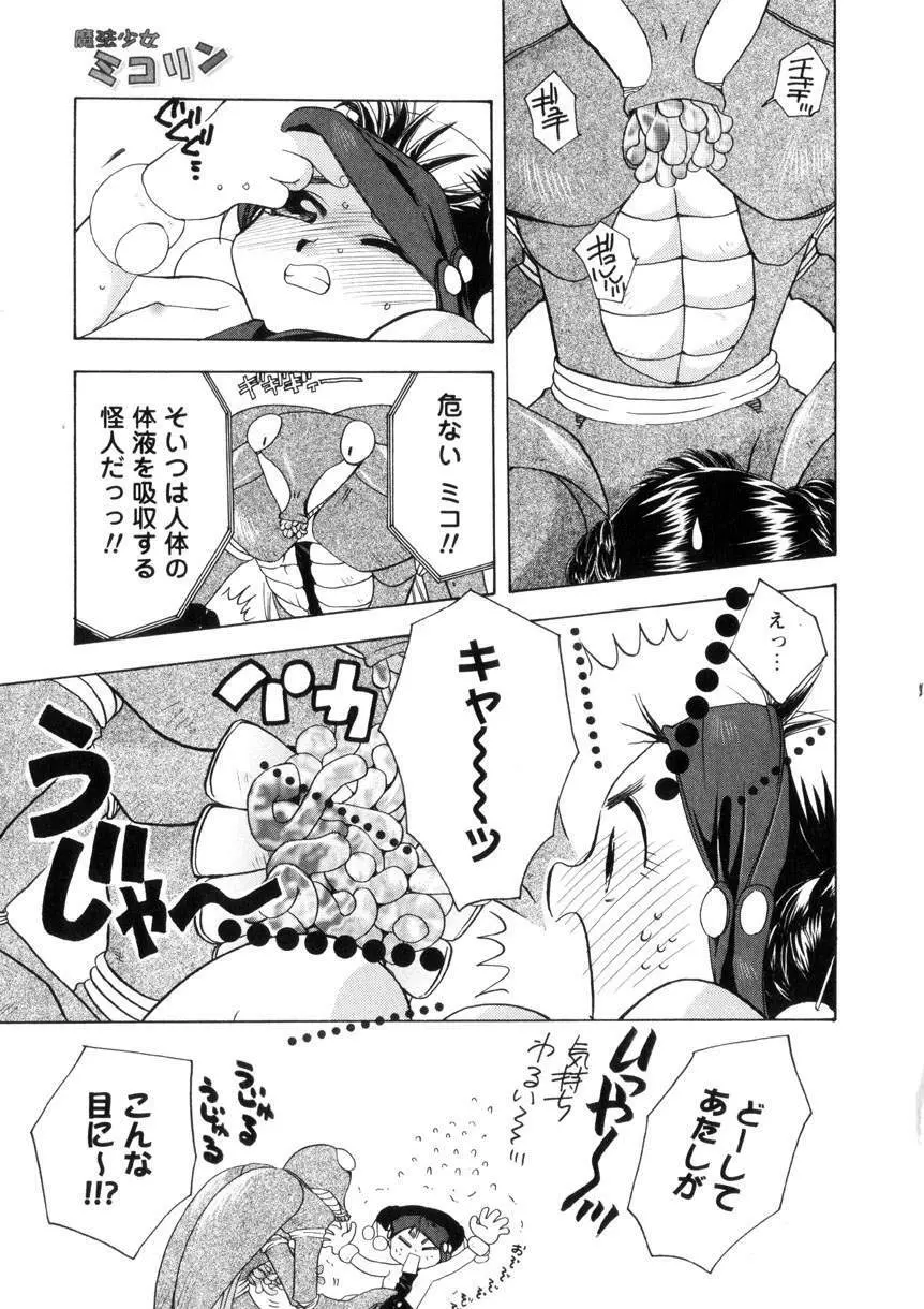 Pink Lesson Page.76