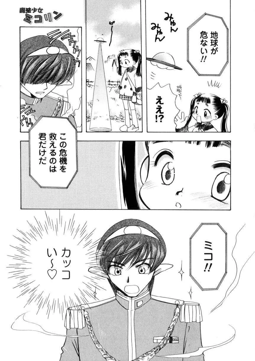 Pink Lesson Page.78