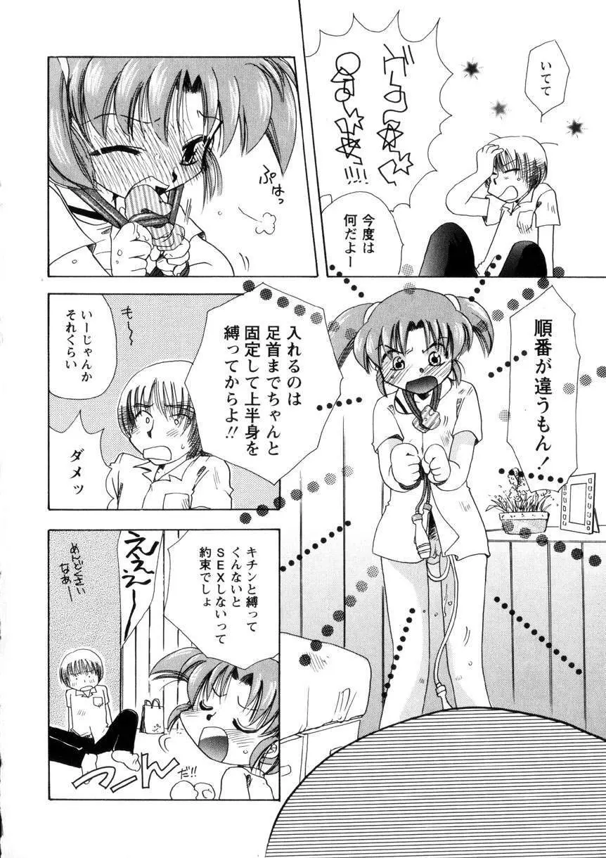 Pink Lesson Page.9