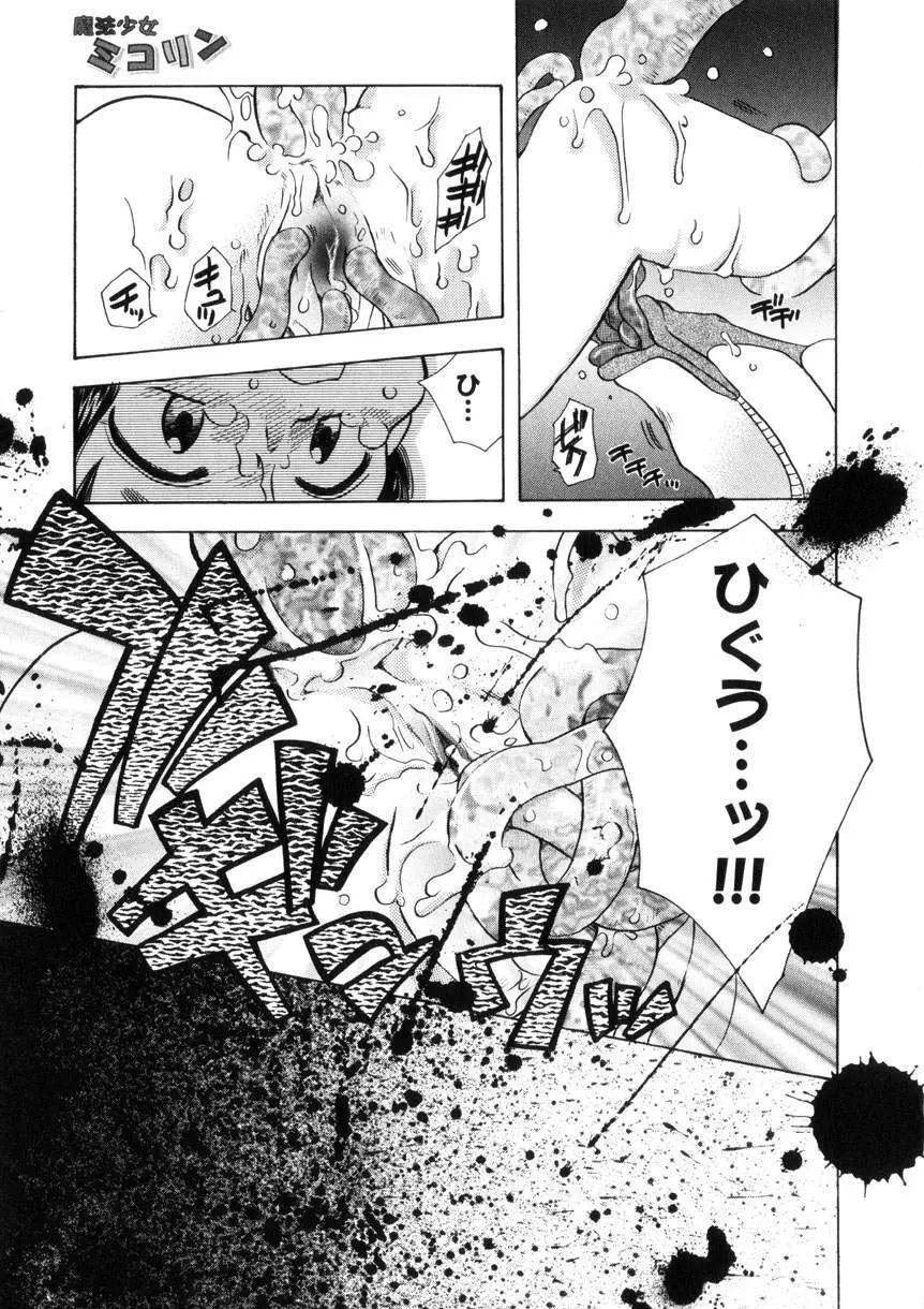 Pink Lesson Page.94