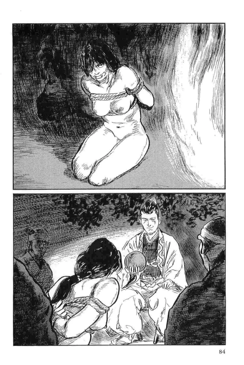 半蔵の門 第3巻 Page.87