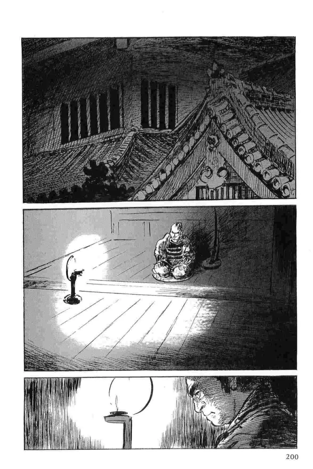 半蔵の門 第6巻 Page.203