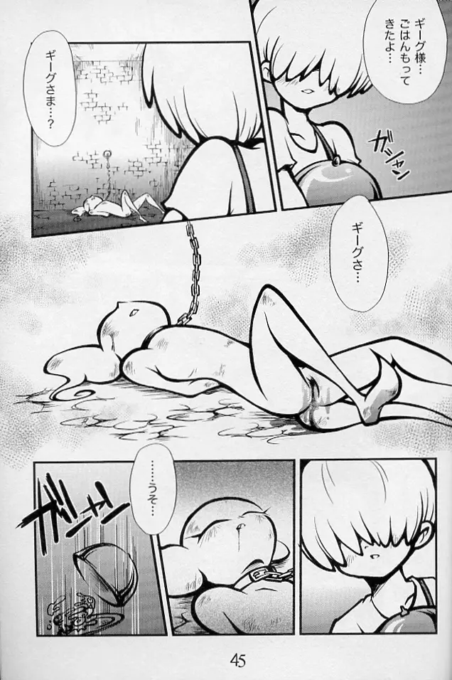 5-MeO-D [Morphine] Page.48