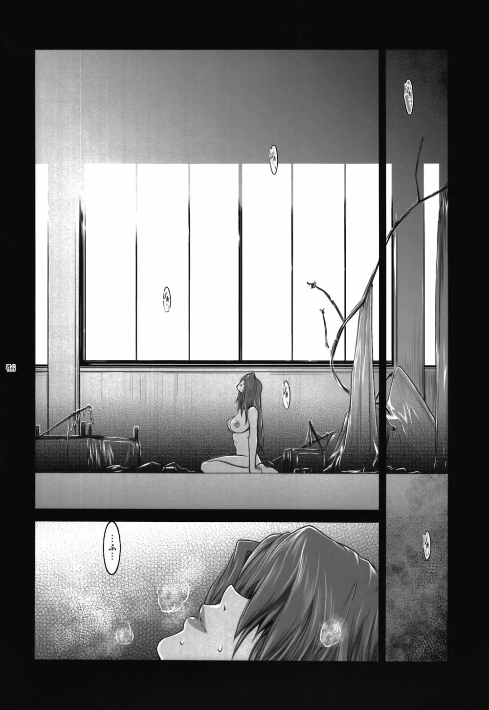 Lucrecia VI Page.46