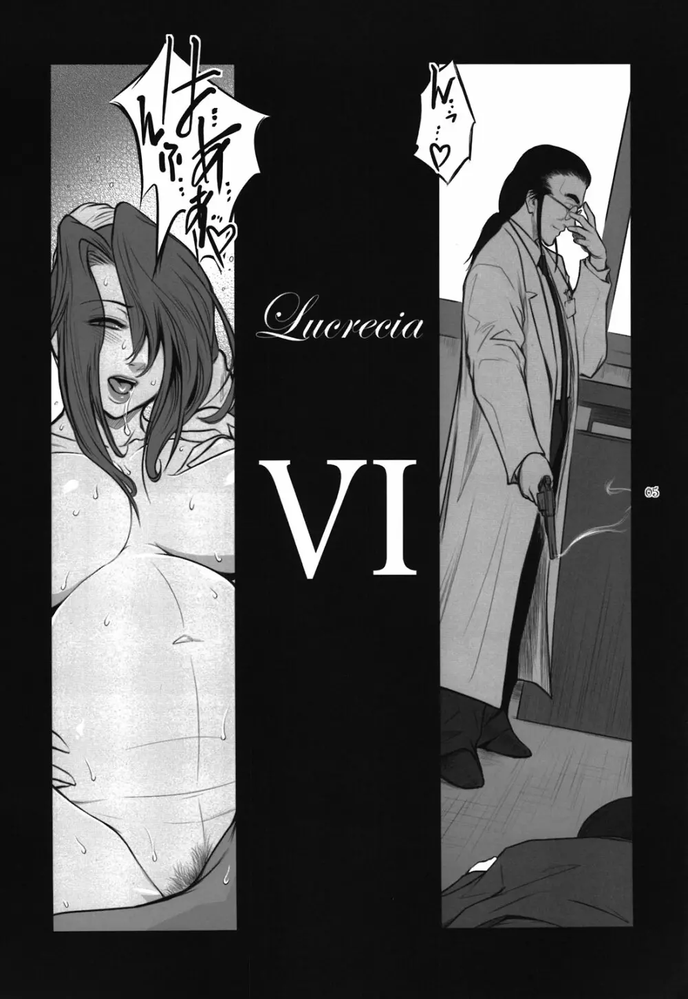 Lucrecia VI Page.5