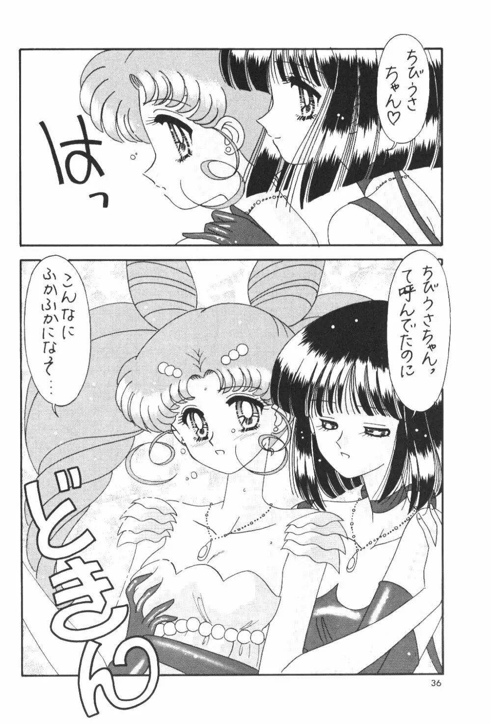 Bikkuri Party Page.35