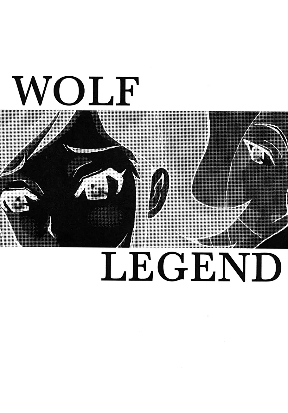 WOLF LEGEND Page.2