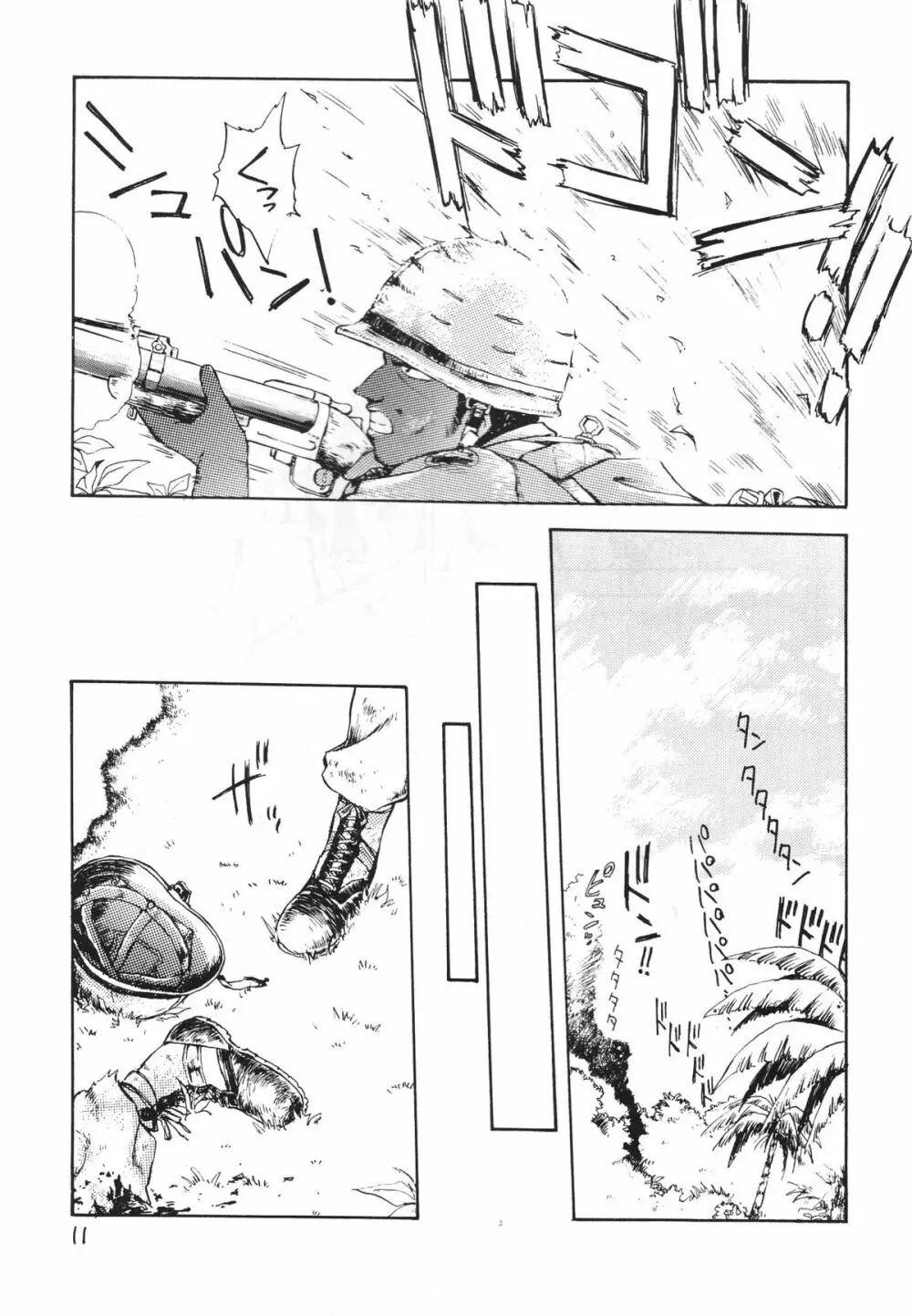 Random Page.11