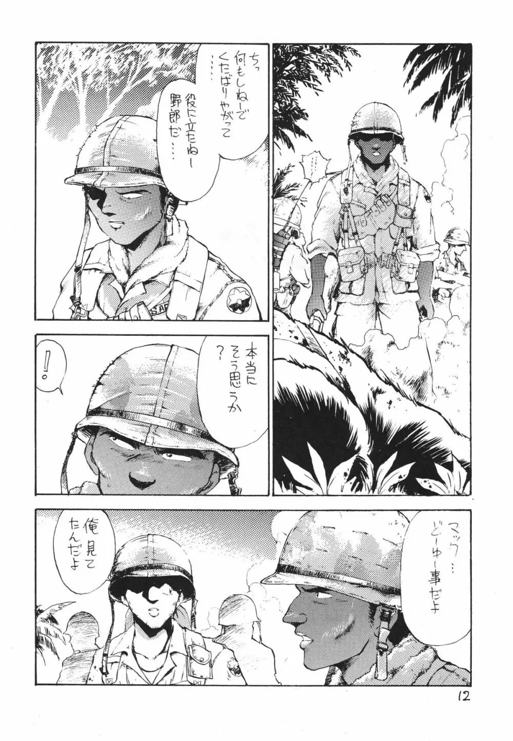 Random Page.12