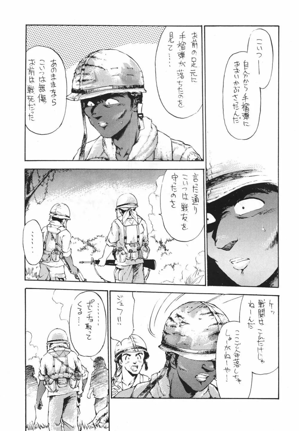 Random Page.13