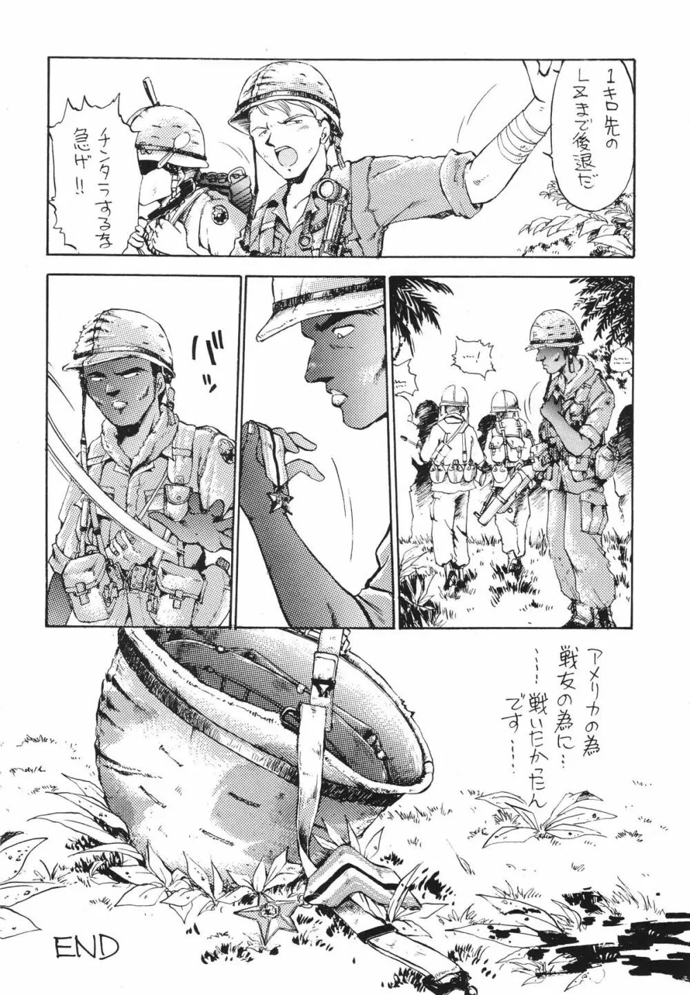 Random Page.14