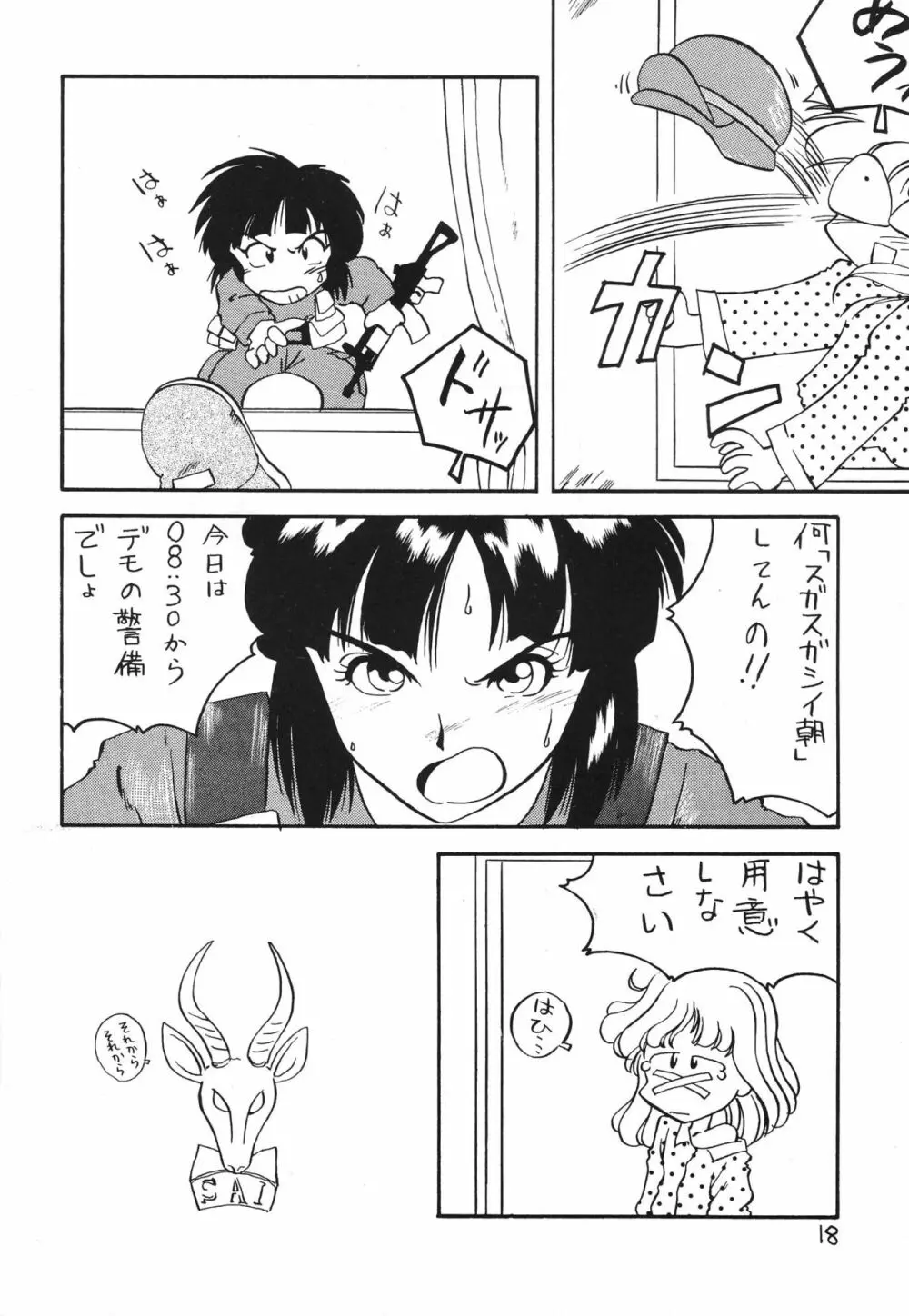 Random Page.18
