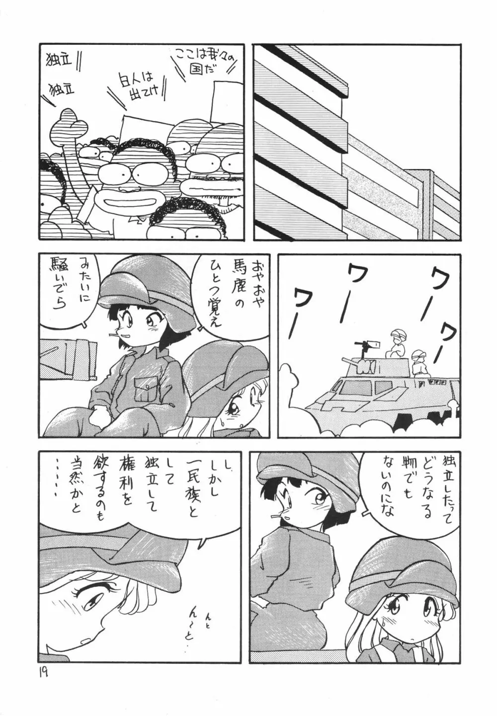 Random Page.19
