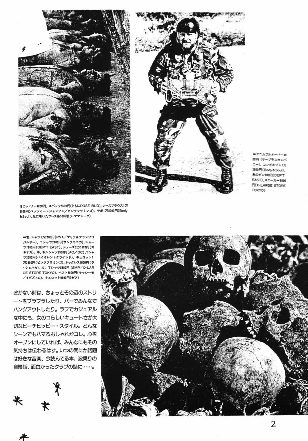 Random Page.2