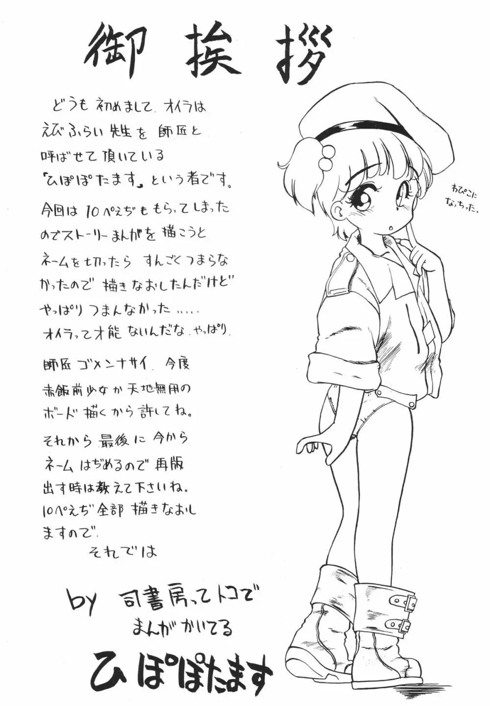 Random Page.21