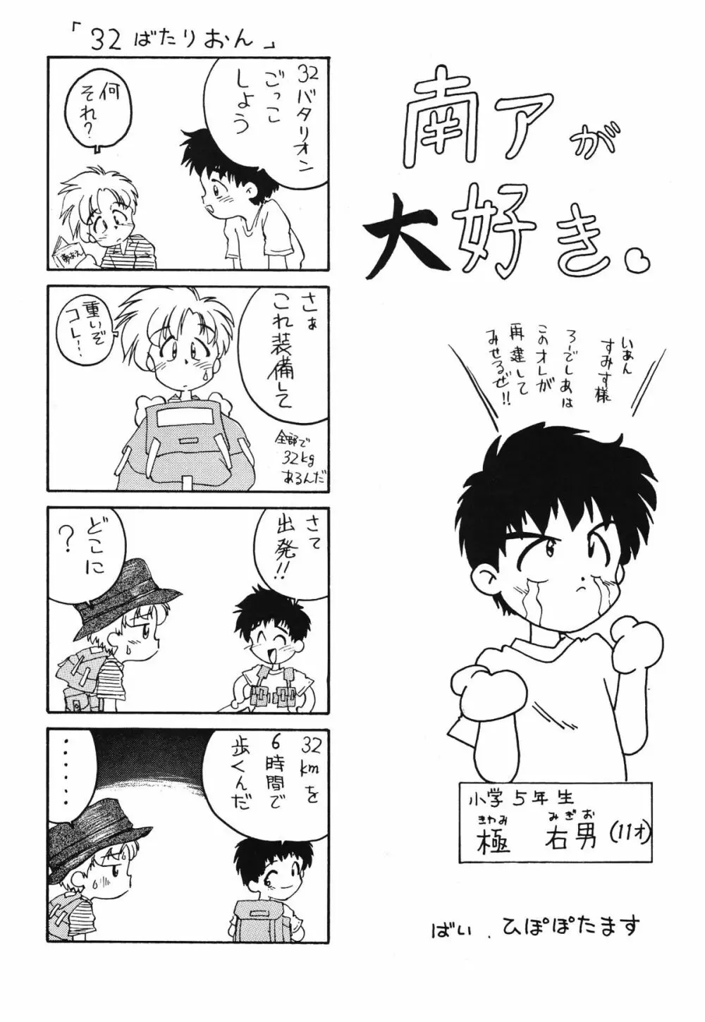 Random Page.24