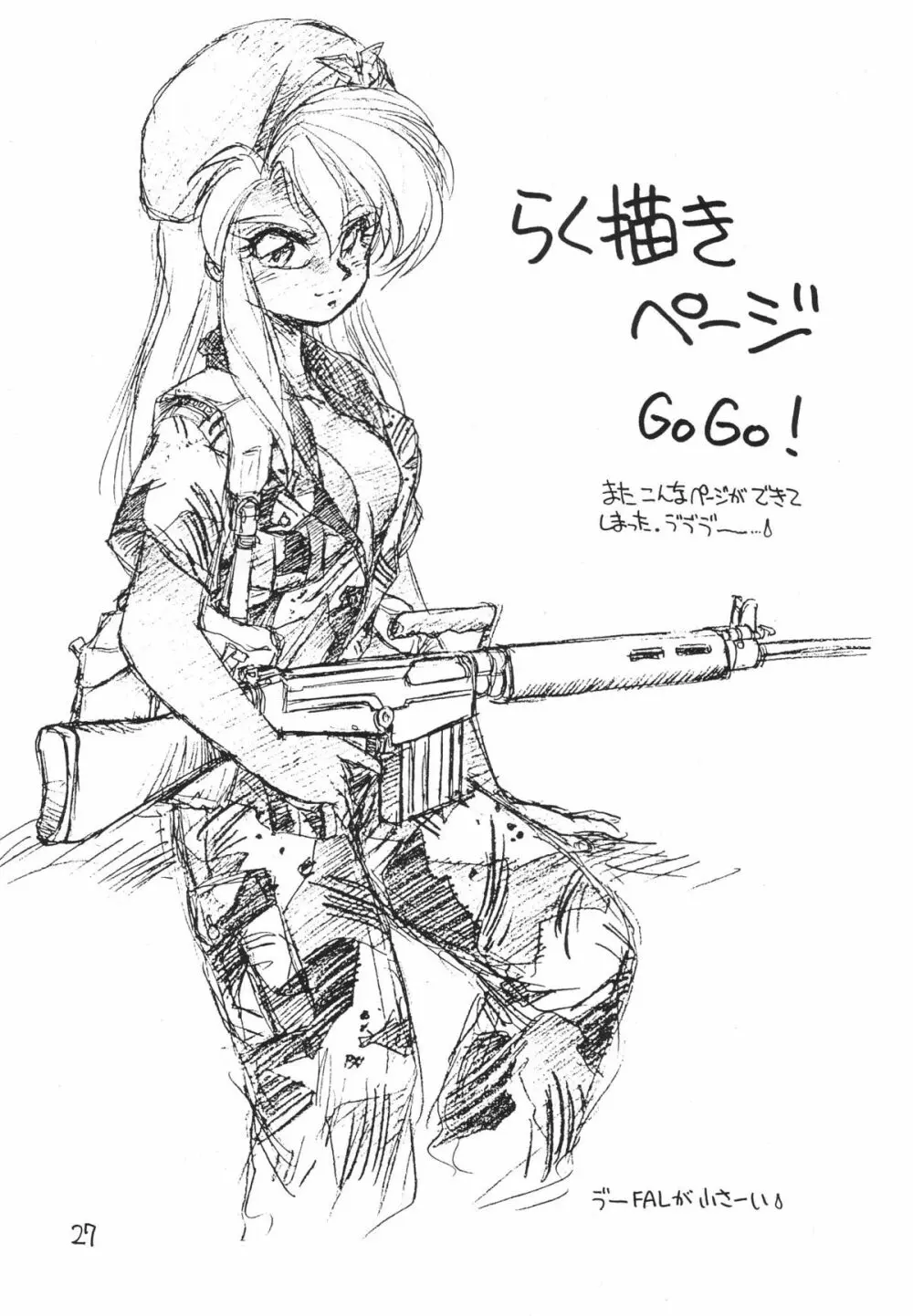 Random Page.27