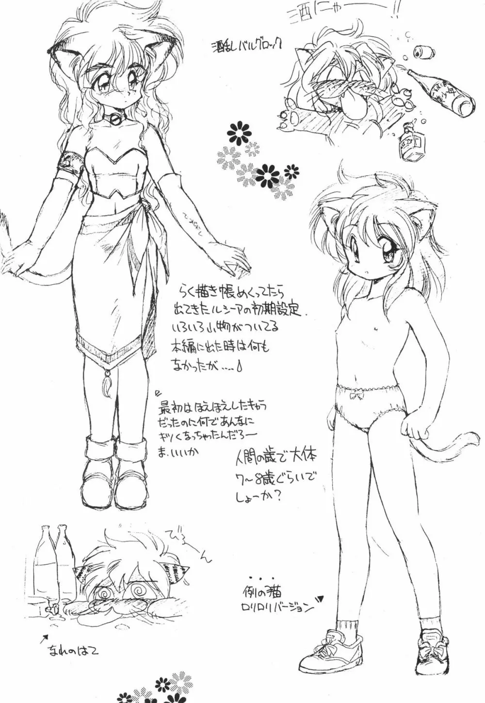 Random Page.30