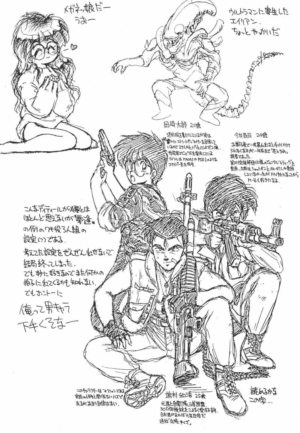 Random Page.32