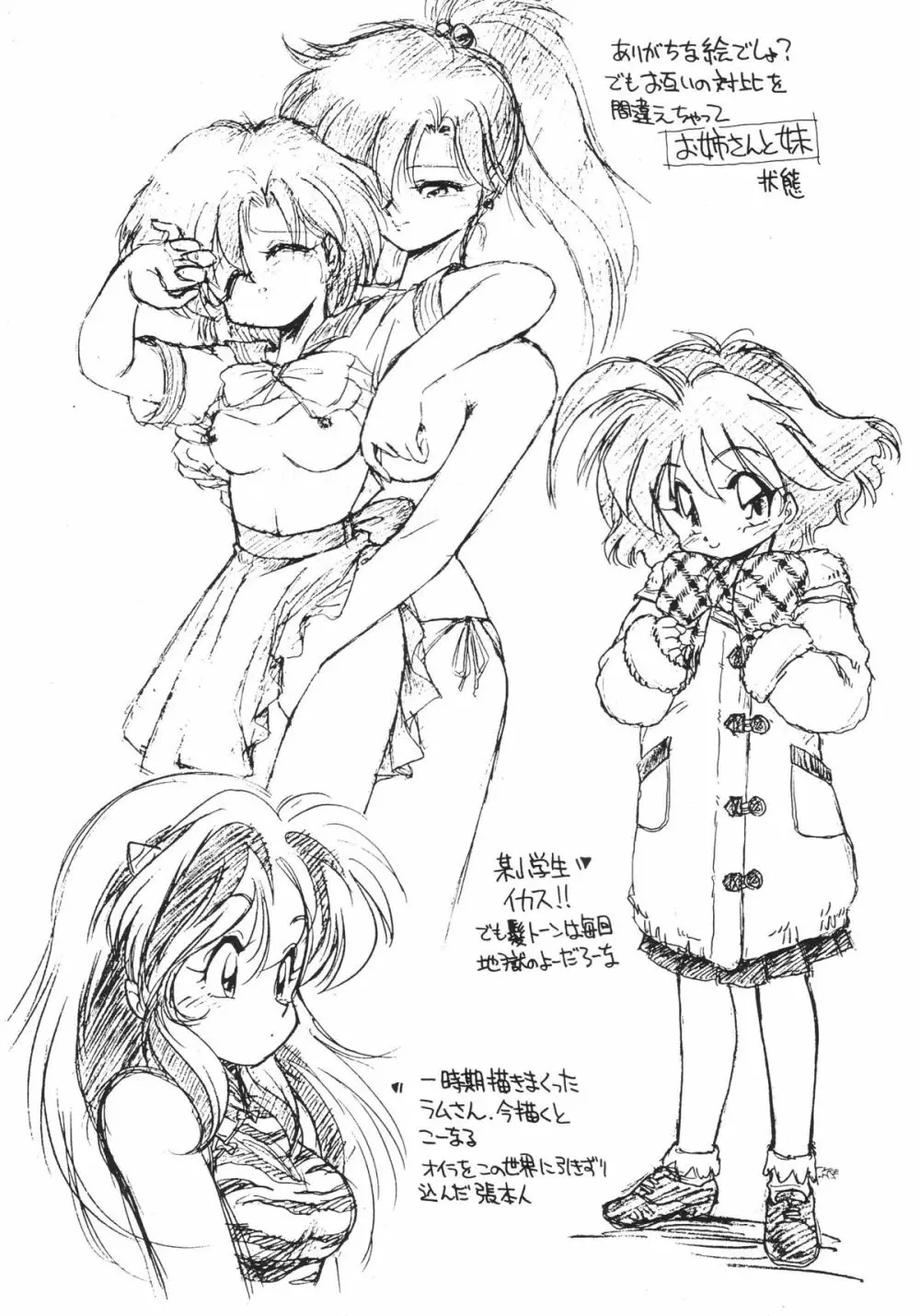 Random Page.35